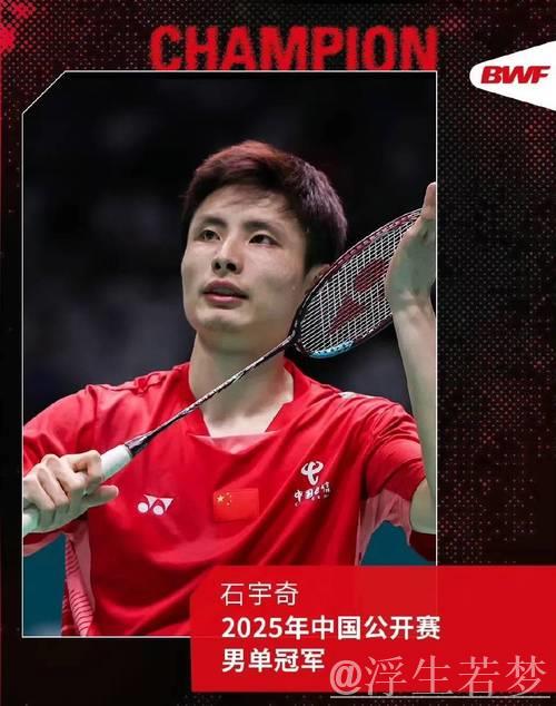 石宇奇直落两局击败王正行 闯入印尼赛男单半决赛 石宇奇直落两局击败王正行 闯入印尼赛男单半决赛